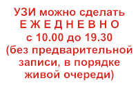 ветклиника еремина в жулебино телефон. Смотреть фото ветклиника еремина в жулебино телефон. Смотреть картинку ветклиника еремина в жулебино телефон. Картинка про ветклиника еремина в жулебино телефон. Фото ветклиника еремина в жулебино телефон